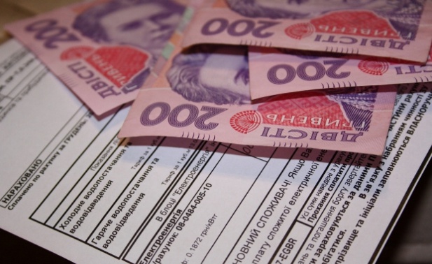 ОСББ «ОАЗИС 4» оголосило  конкурс на послуги по стягненню боргів